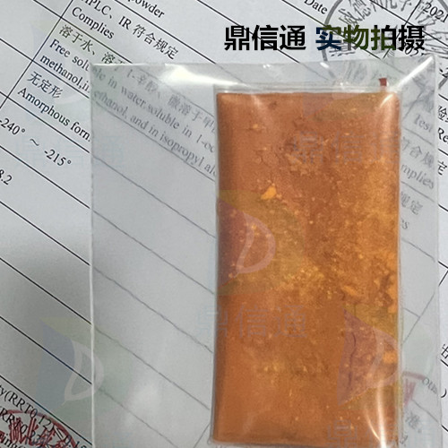 220620-09-7 替加环素 —— 技术资料 -图谱信息 -性质 -质量标准 -包装规格 -结构 -鼎信通李杰