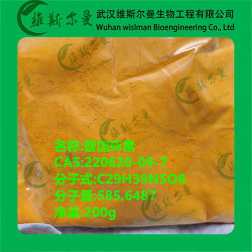 替加环素-220620-09-7-纯度98%-|对照品|检测图谱|科研试剂-找维斯尔曼王华