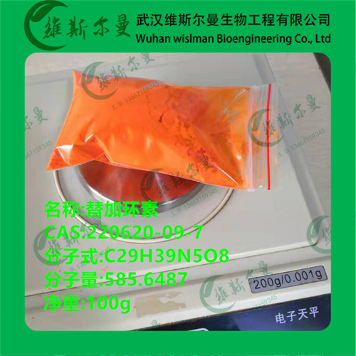 替加环素-220620-09-7-纯度98%-|对照品|检测图谱|科研试剂-质量保障-找维斯尔曼王华