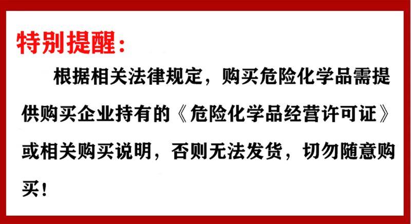 提醒!.jpg 提醒!.jpg