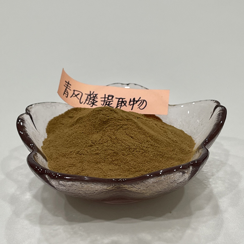 青风藤提取物