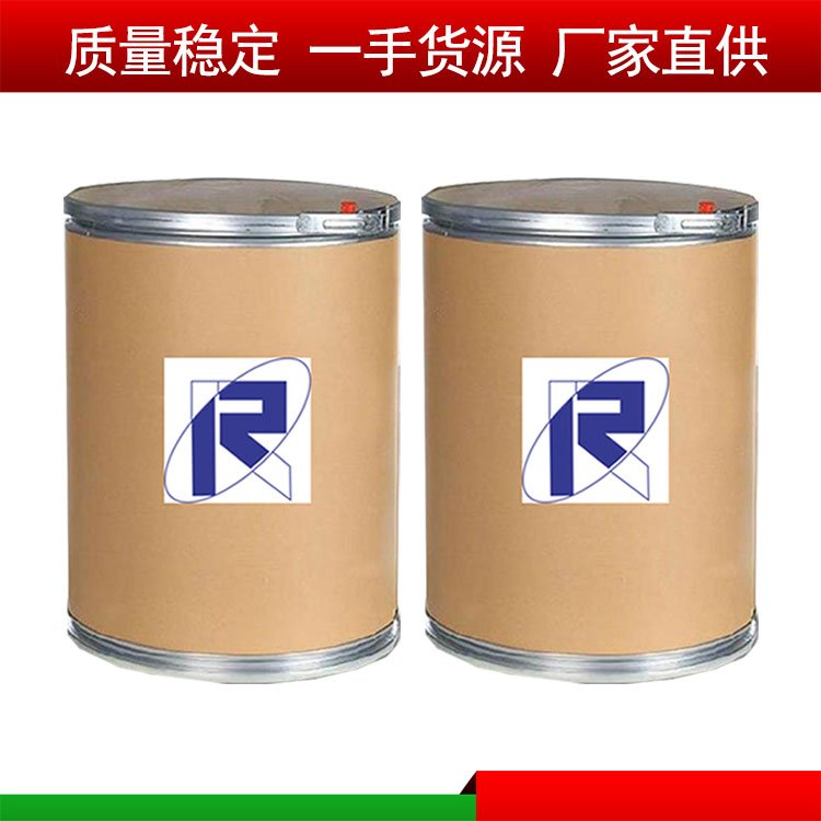 2-[2-(2-氟苯基)-2-氧代乙基]丙二腈