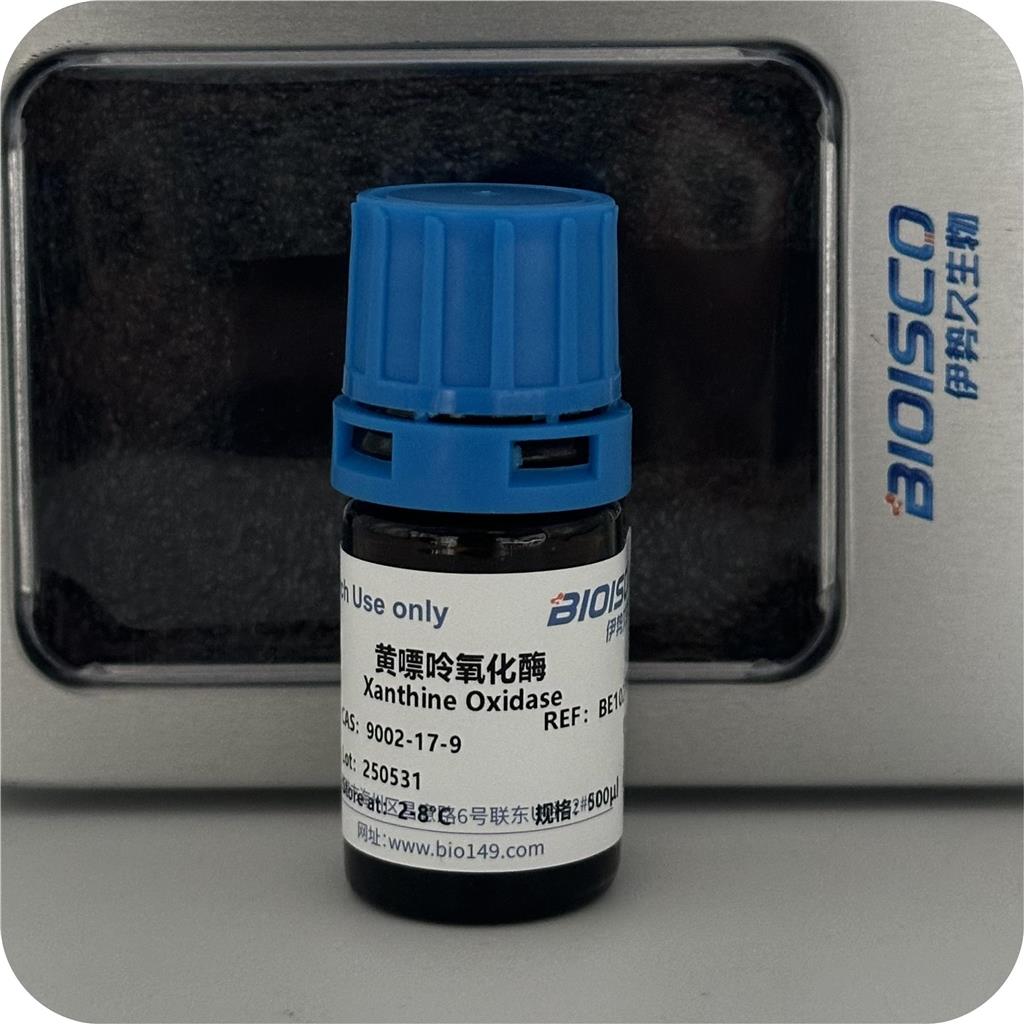黄嘌呤氧化酶,来源于牛奶，, ≥0.1 units/mg