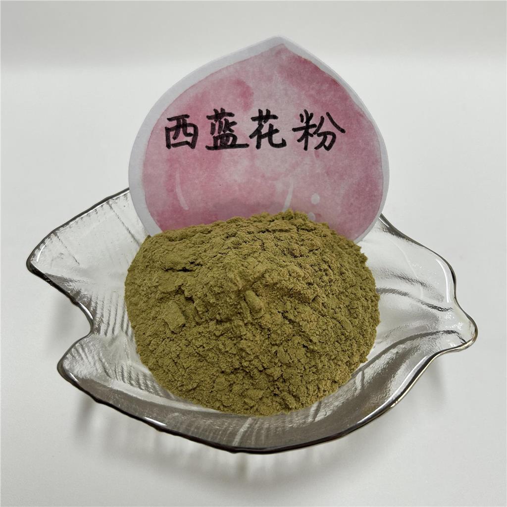 西蓝花粉水溶性西蓝花 花椰菜 西兰花汁粉 蔬菜粉