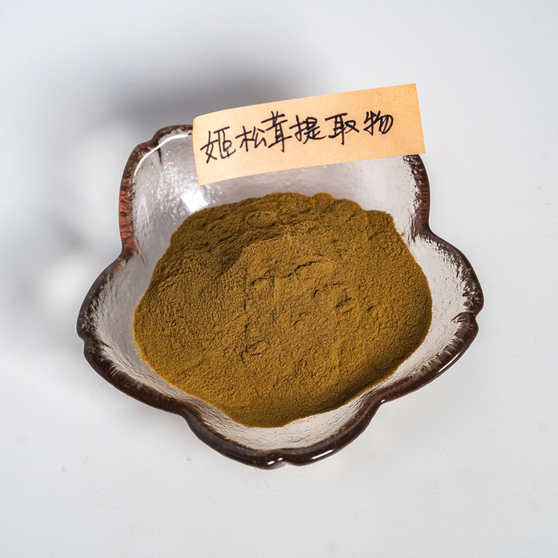 姬松茸提取物 姬松茸粉 10:1 松菇萃取物 