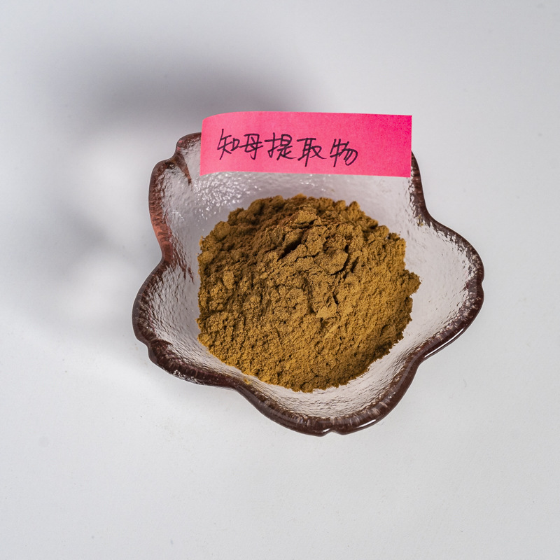 知母提取物