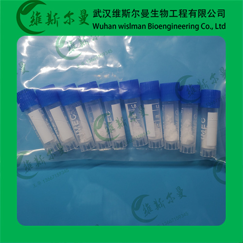 奥格列龙钙水合物-3008544-96-2-纯度98%-|对照品|检测图谱|科研试剂-找维斯尔曼王华