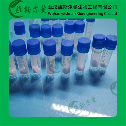奥格列龙钙水合物-3008544-96-2-纯度98%-|对照品|检测图谱|科研试剂-找维斯尔曼王华