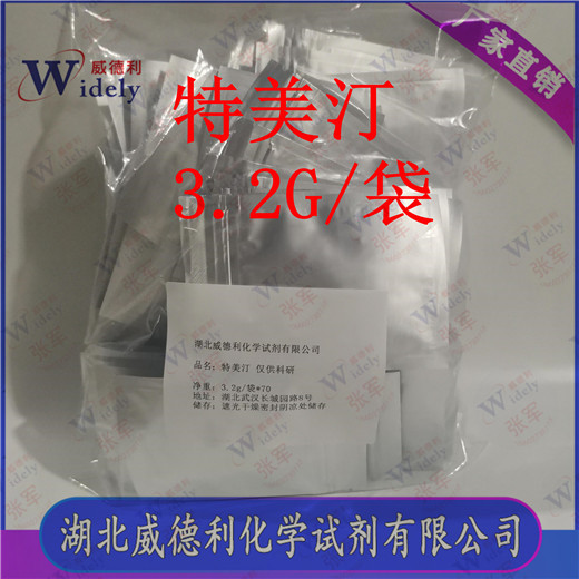 特美汀  86482-18-0  威德利 Timentin HBW-T66 3.2G 100G 1KG