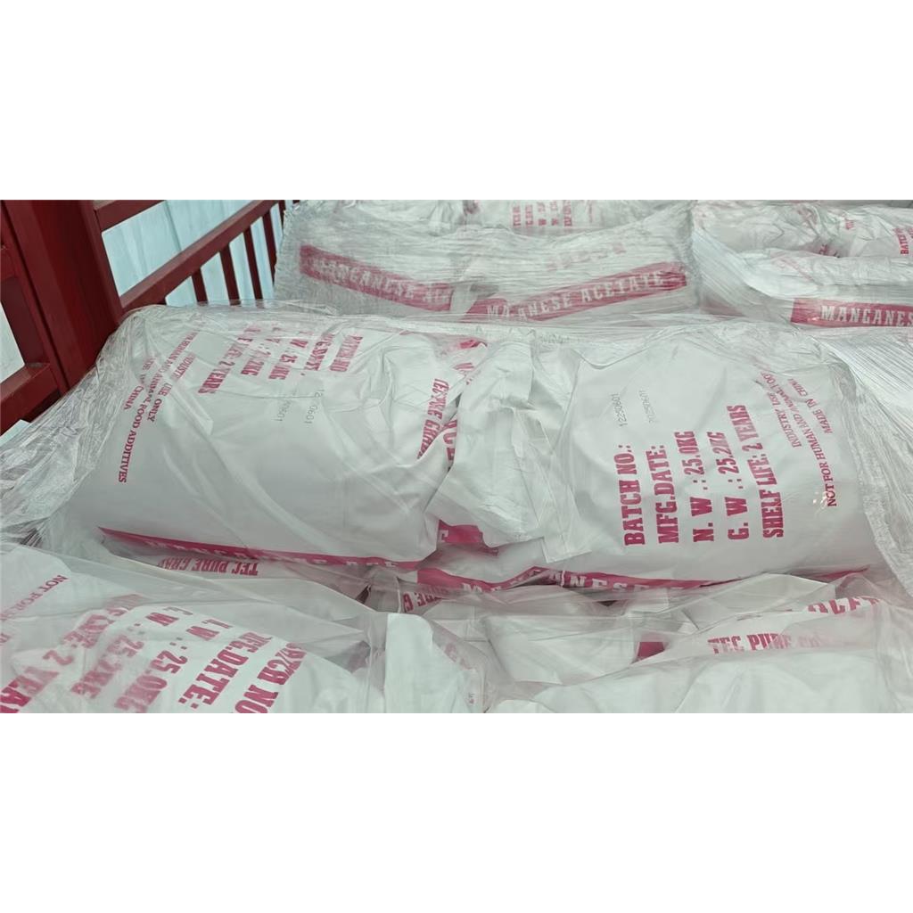 四水乙酸锰/四水醋酸锰/乙酸锰/醋酸锰99%白色粉末