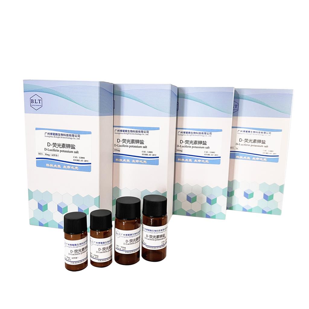 D-荧光素钾盐 115144-35-9