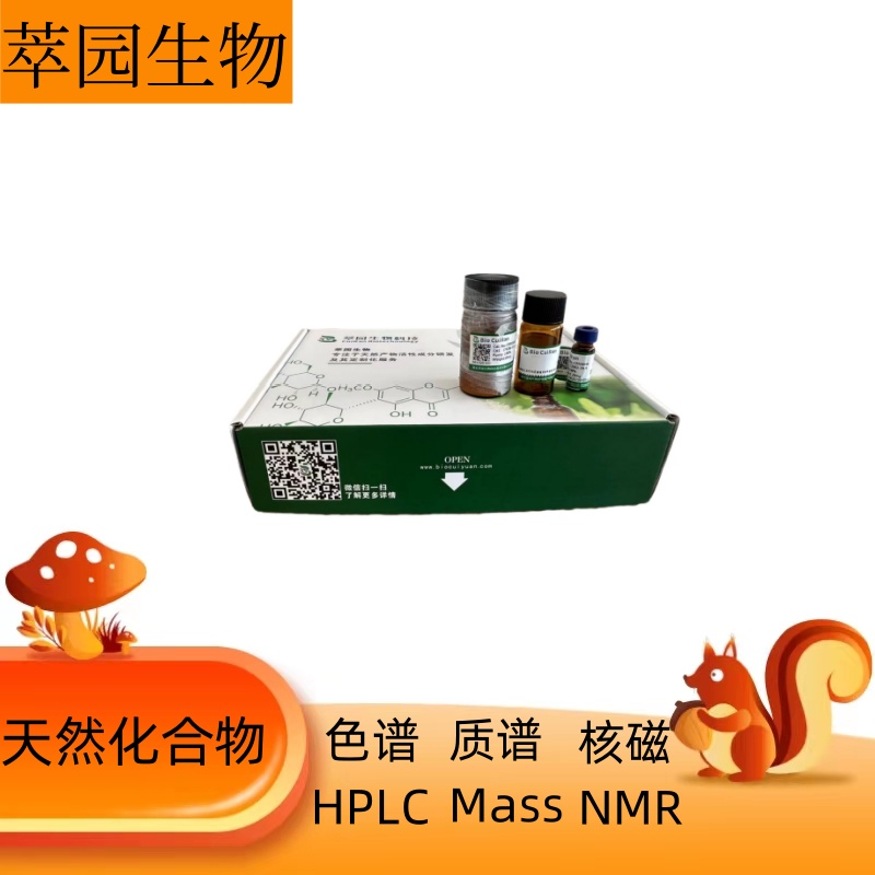 苯甲酰胺，55-21-0，科研实验用