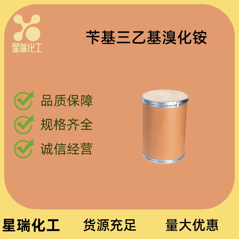 苄基三乙基溴化铵 5197-95-5