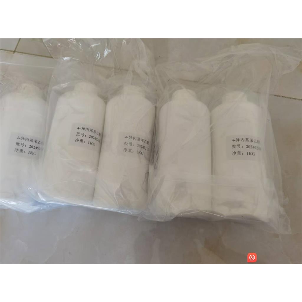 对异丙基苯乙酮