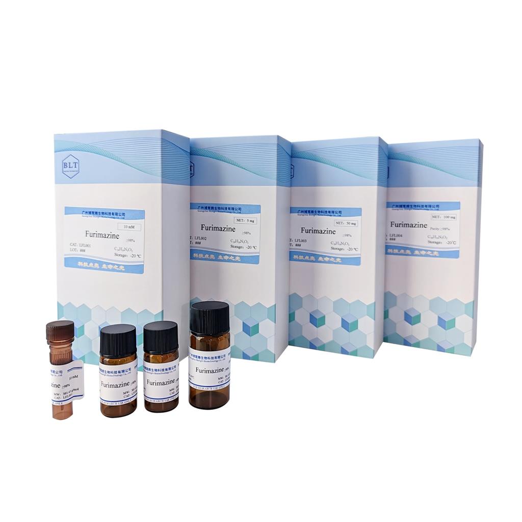 Furimazine（Fz）