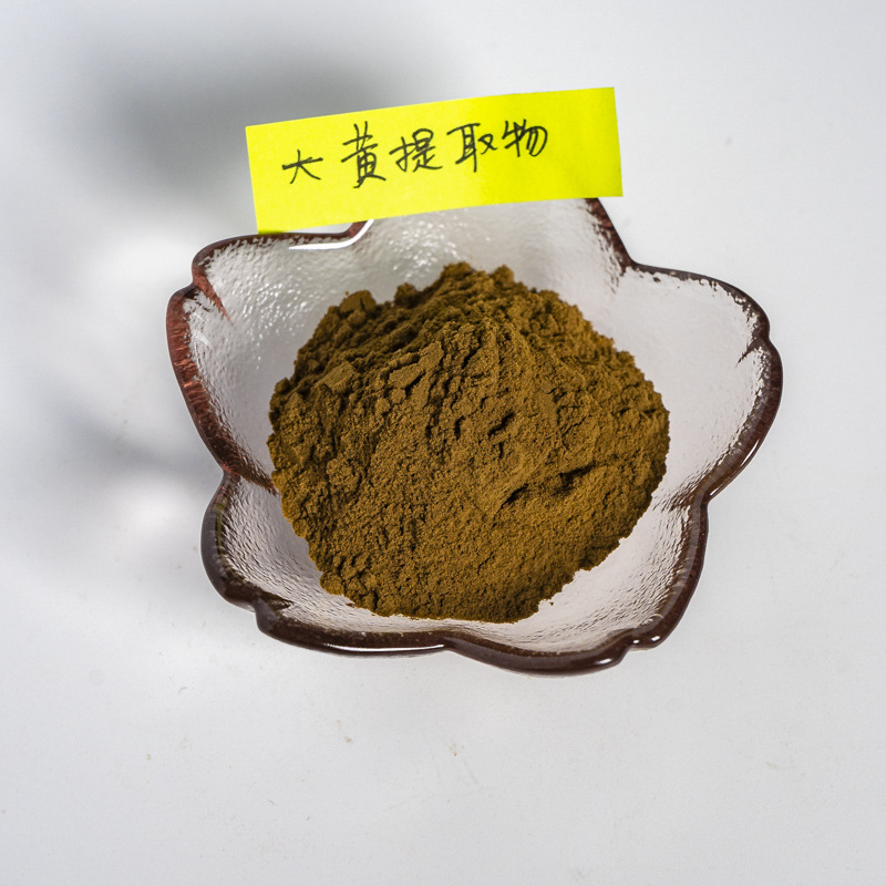 大黄提取物
