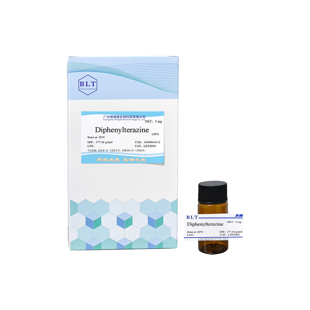 Diphenylterazine（DTZ）