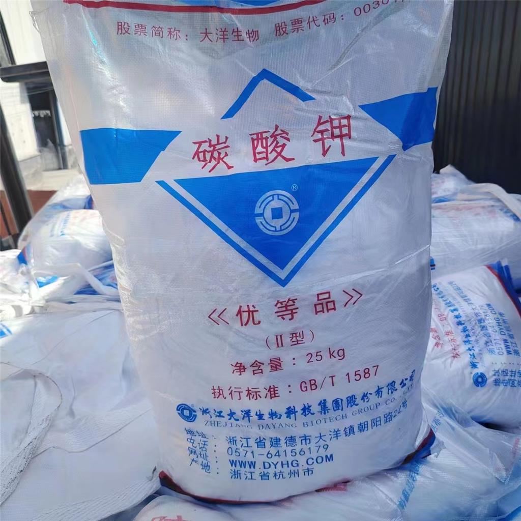 大洋 无水碳酸钾584-08-7，粉末25KG/袋