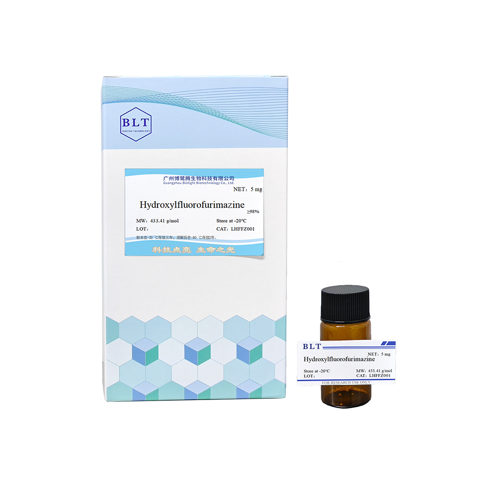 Hydroxylfluorofurimazine（HFFz)