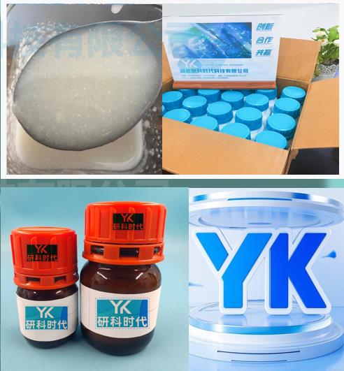 9031-76-9变旋酶悬浊液；变旋酶；高纯精品试剂；湖北研科时代科技-“研”无止境;“科”学创新！检测图谱；MSDS等技术支持