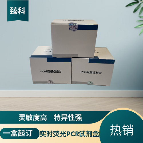 口蹄疫病毒/塞内卡病毒核酸检测试剂盒（双色实时荧光PCR法）