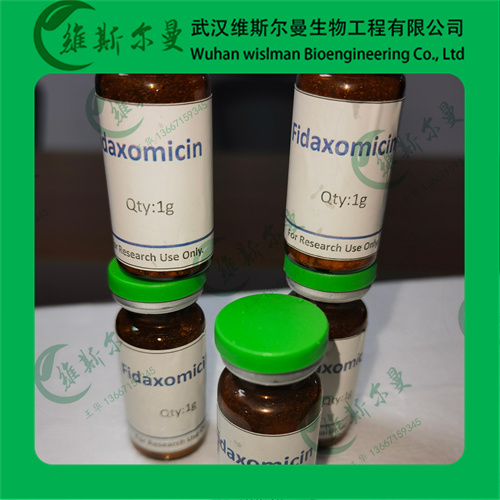 非达霉素 高质量 化学试剂原料