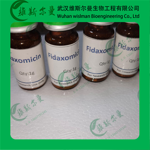 非达霉素 高质量 化学试剂原料