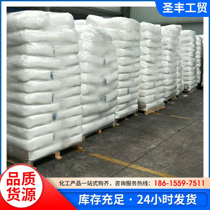 乙二胺四乙酸  EDTA