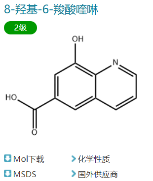 8-Hydroxyquinoline-6-carboxylic acid
