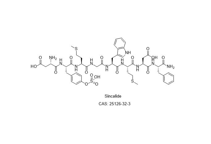 Sincalide; 辛卡利特