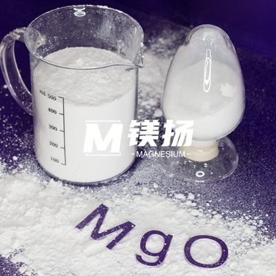 供应工业级氧化镁MY-MH01|含量95|粒径15微米|指标可定制