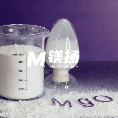 供应分析纯氧化镁MY-MARL|试剂级|离子含量低|指标可定制