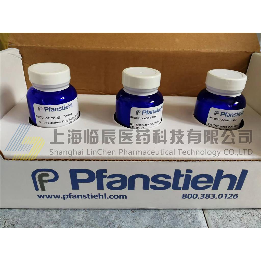Pfanstiehl 蔗糖（甘蔗来源 甜菜来源 药用辅料）