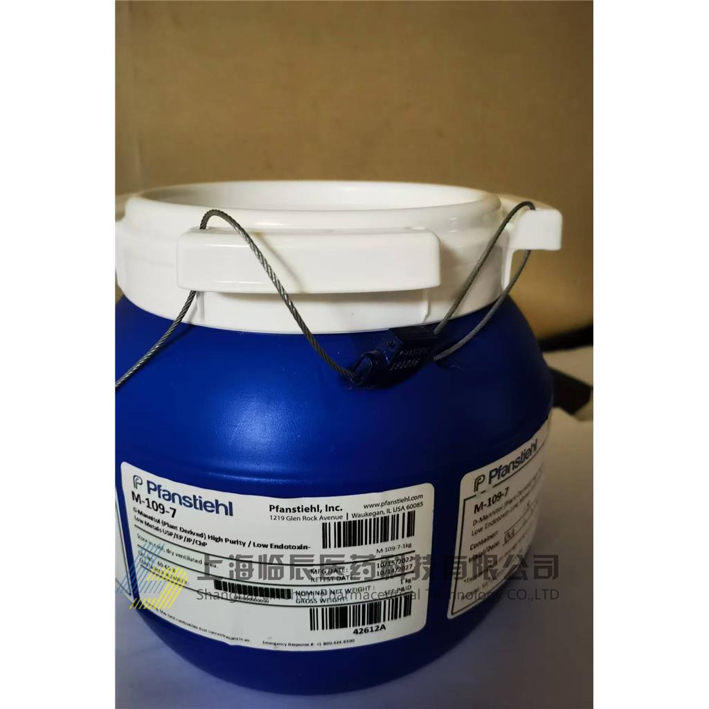 Pfanstiehl 蔗糖（甘蔗来源 甜菜来源 药用辅料）