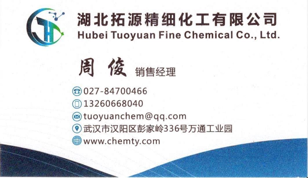 周俊名片_无二维码.jpg 周俊名片_无二维码.jpg