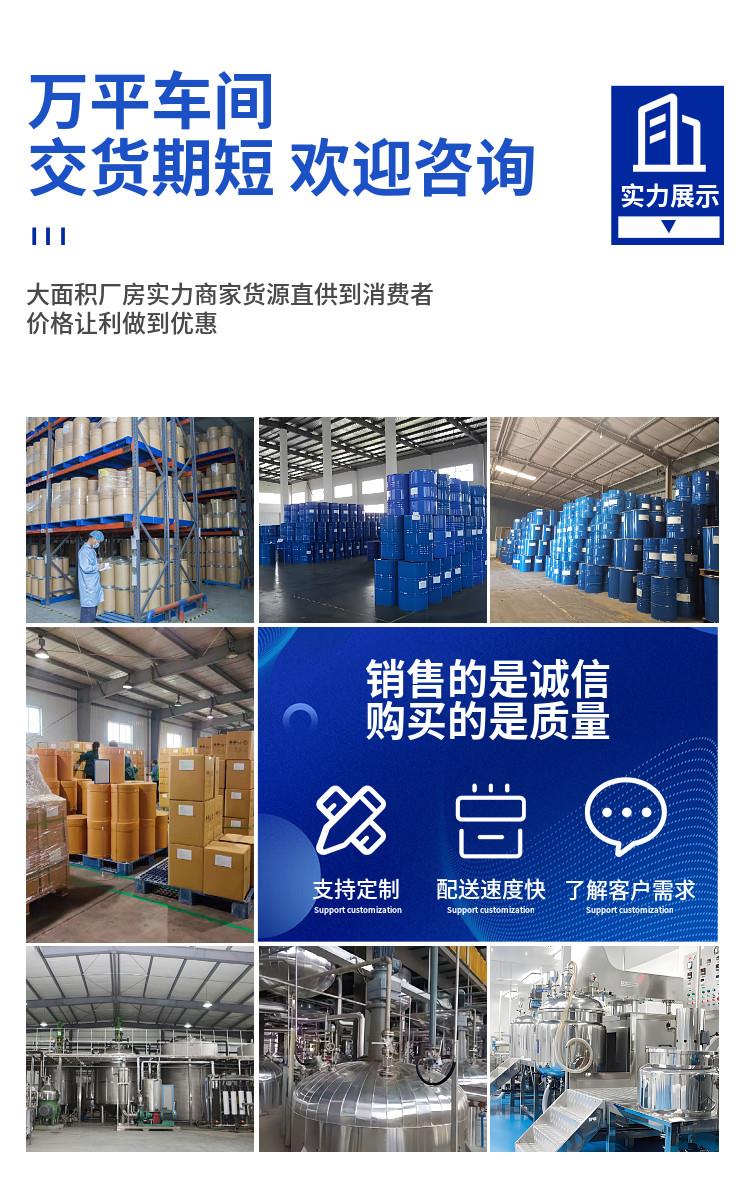 车间图片.jpg 车间图片.jpg