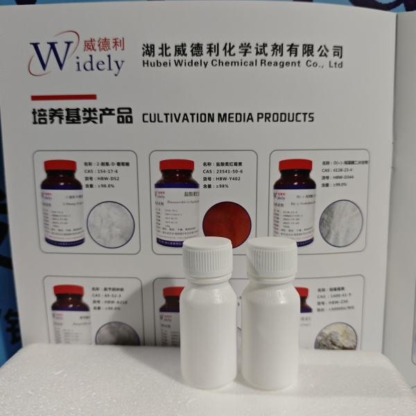 5-溴苯并[D]异噻唑 139037-01-7 含量97% 湖北威德利 陈明 13339985473同微