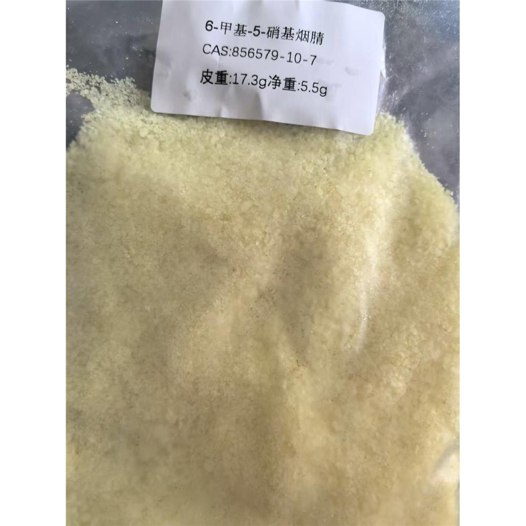 6-甲基-5-硝基烟腈应用于医药中间体