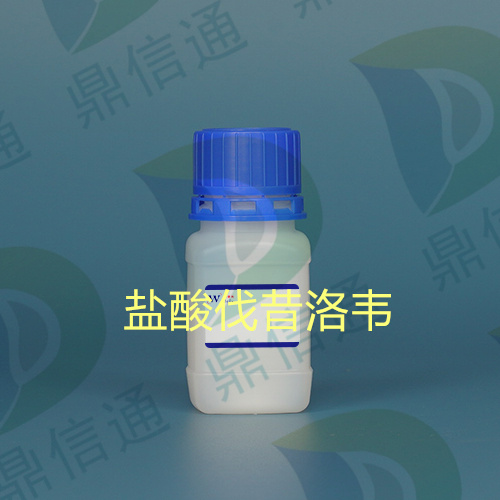 盐酸伐昔洛韦；124832-27-5；Valacyclovir hydrochloride