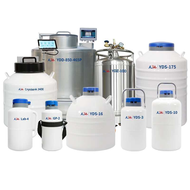 液氮罐北京干细胞罐1600升排名