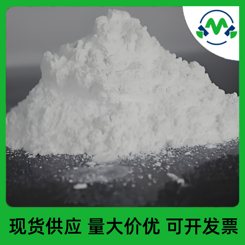 ALPHA-安息香肟 441-38-3