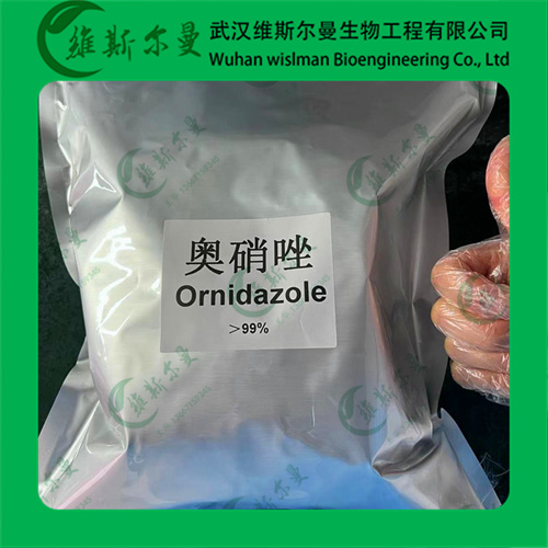 奥硝唑-咪唑类-维斯尔曼小分子抑制剂