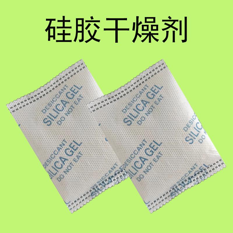 50g干燥剂1.jpg