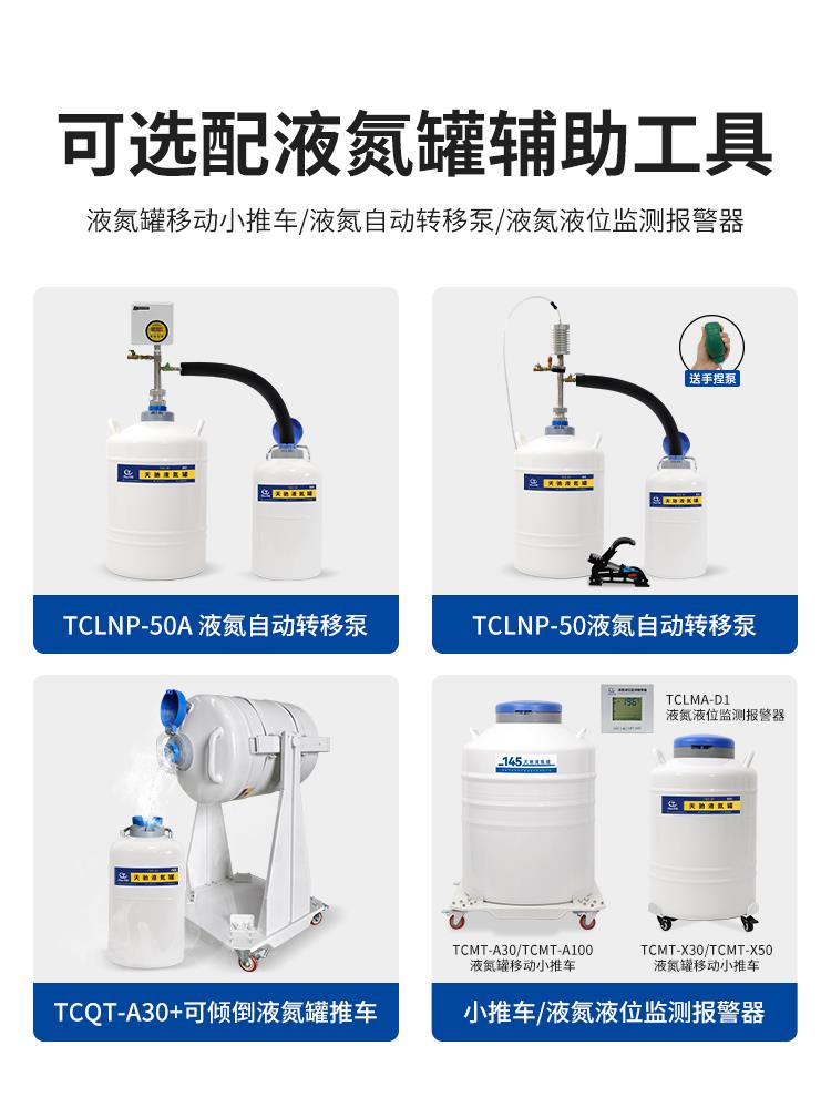 详情 - 天驰.jpg 详情 - 天驰.jpg