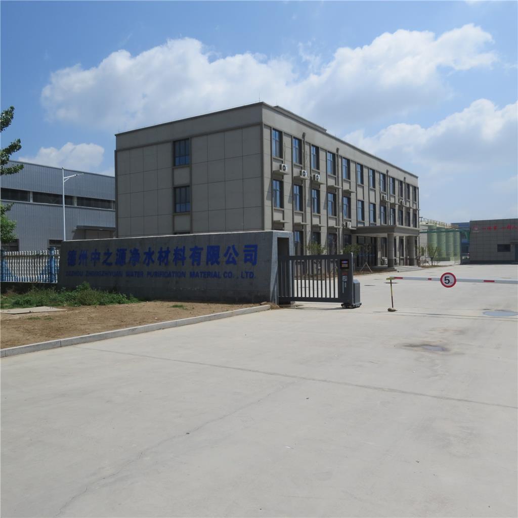 固体聚合氯化铝、絮凝剂