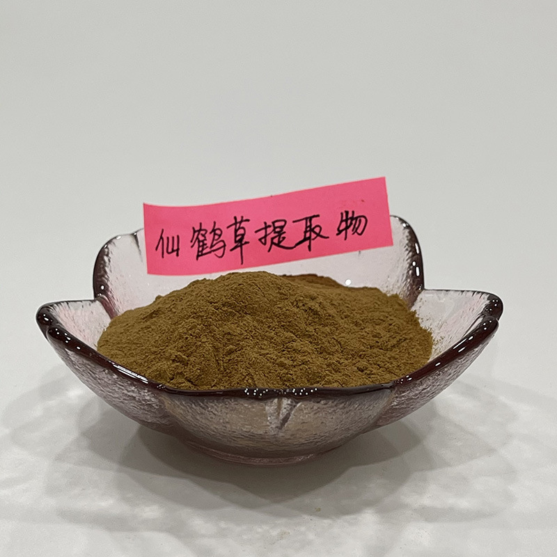 仙鹤草提取物