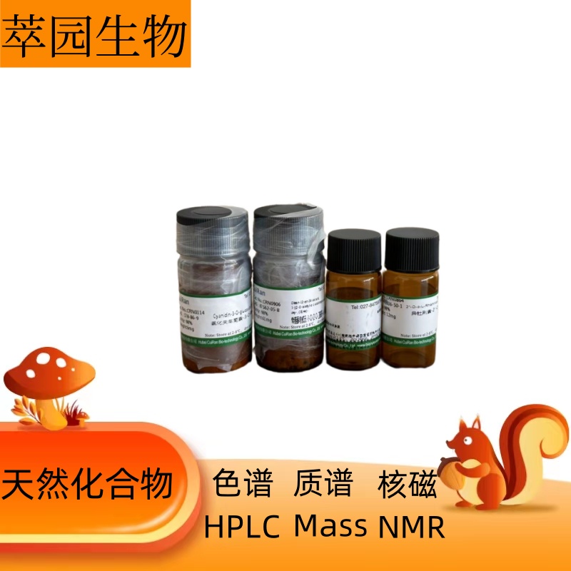 苯磷硫胺，22457-89-2 ，科研实验用