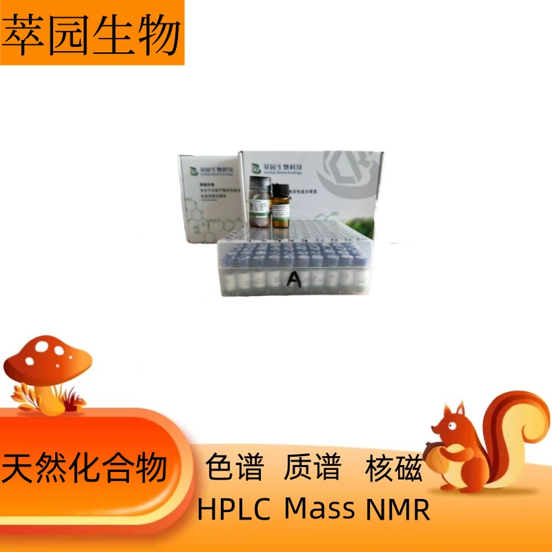 甲酸钠，141-53-7 ，科研实验用