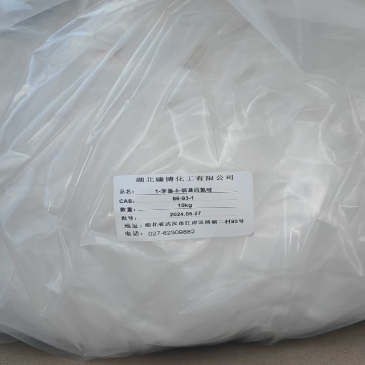 1-苯基-5-巯基四氮唑 厂家