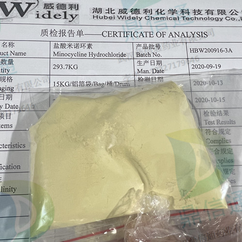  13614-98-7 盐酸米诺环素 —— 技术资料 -图谱信息 -性质 -质量标准 -包装规格 -结构 -鼎信通李杰